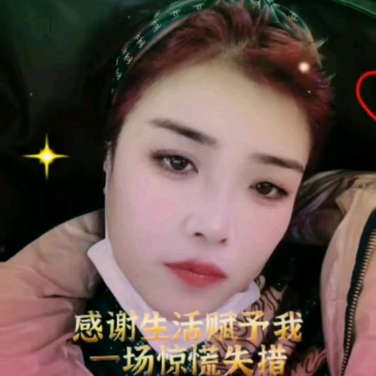 寒冷的心