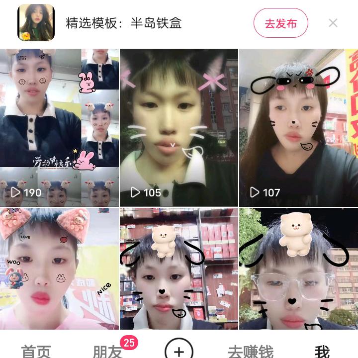 丽花
