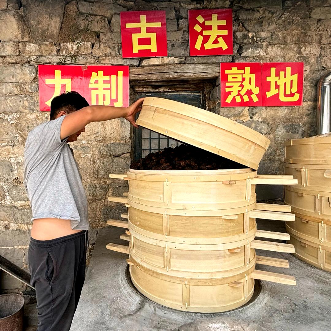 古制人