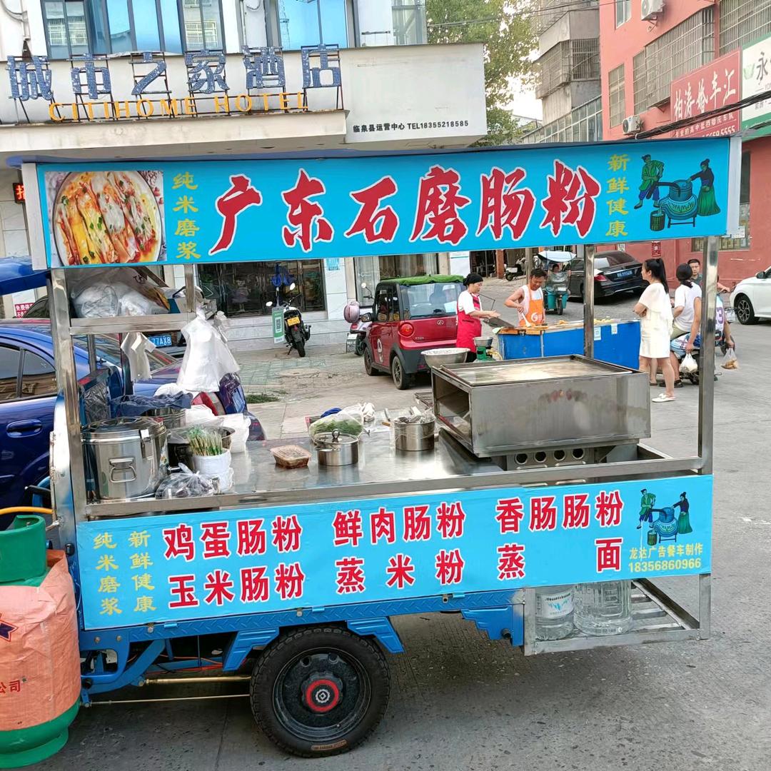 广东 石磨 肠粉