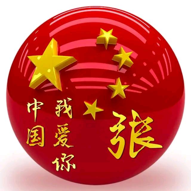 农村张二弟