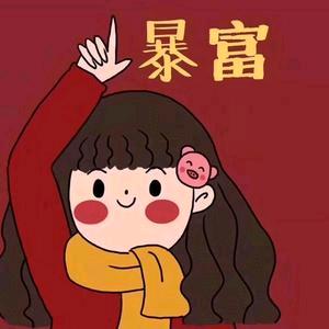 好运锦棉