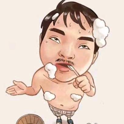 単亾