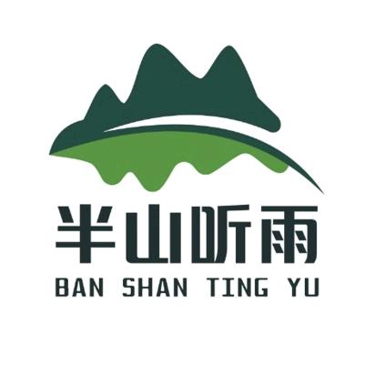 半山听雨观湖民宿