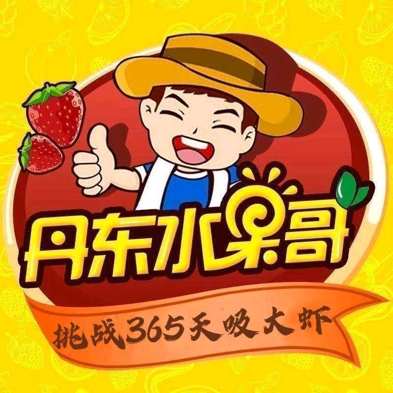 丹东海鲜姐