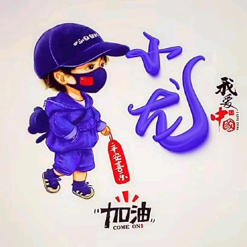 小龙