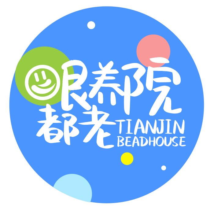 哏都养老院的哏事