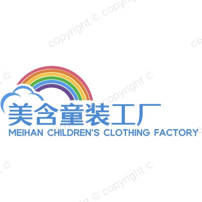 美美含童装工厂