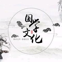 老孙说