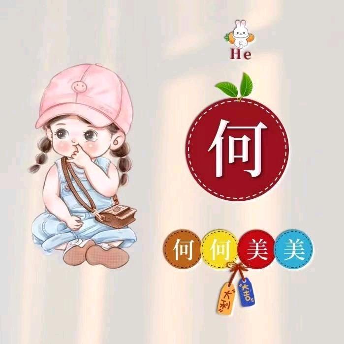小胡不开心丶