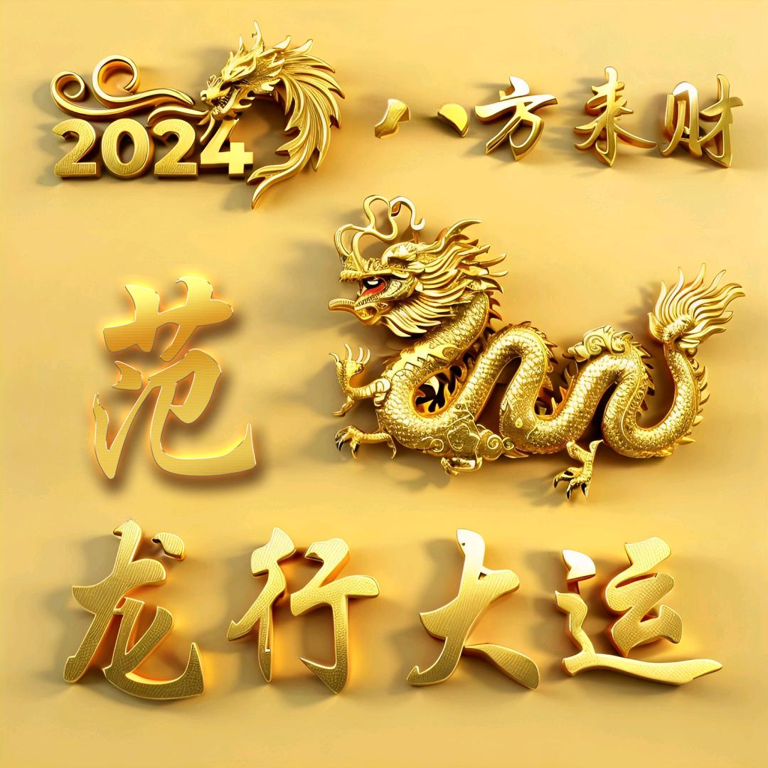 缘来是您，F,R,F,