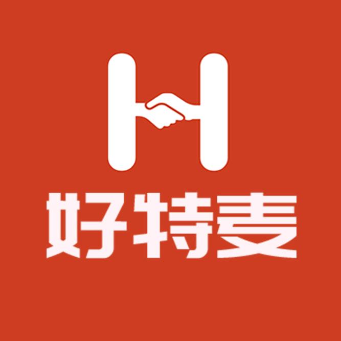 好特麦百货商行