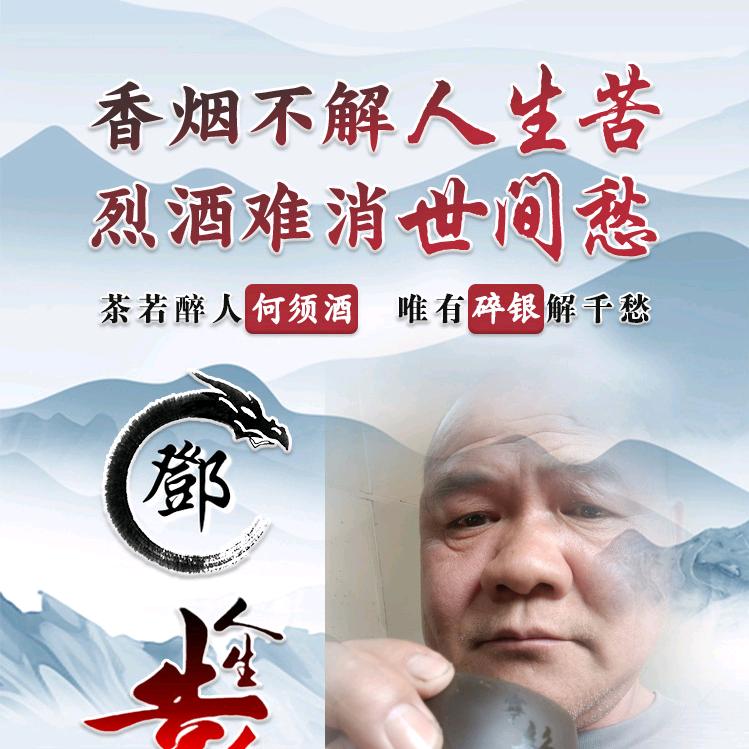 ꧁宁静致远꧂