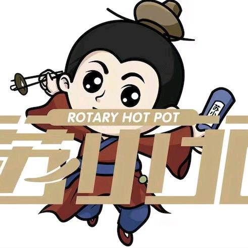 苏小北回转小火锅（高新万科店）