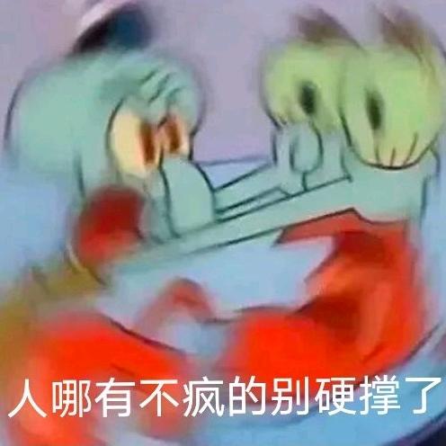 窝系尼叠