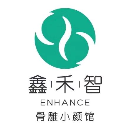 鑫禾智骨雕小颜馆贵阳观山湖店