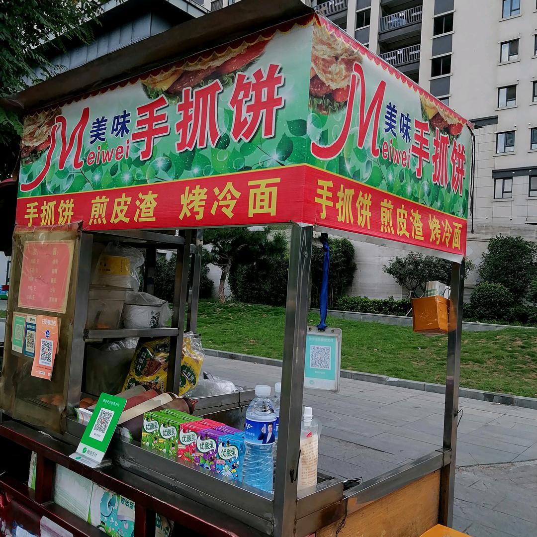 海洋  《九小路口》