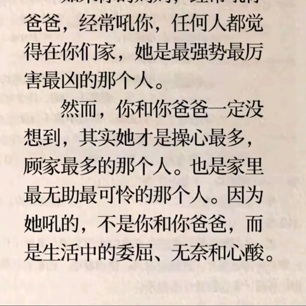 孤单