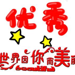 bingbing