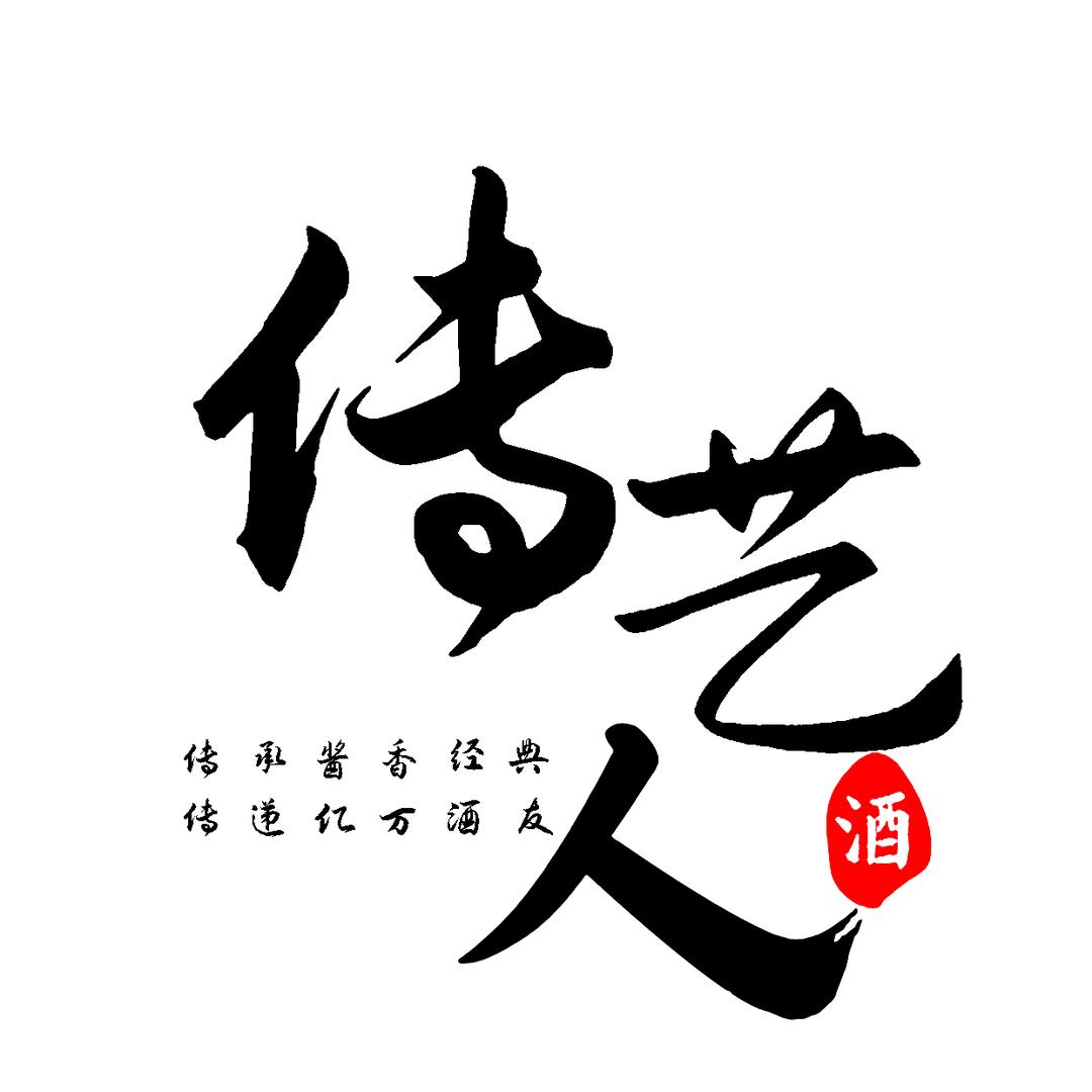 贵州金慎酱酒酒业有限公司企业店