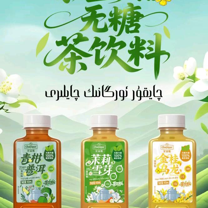 艾力江