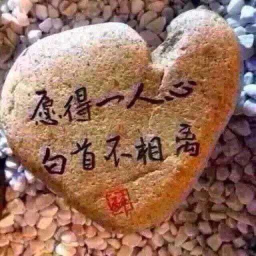 ℳღ好运❀终相随