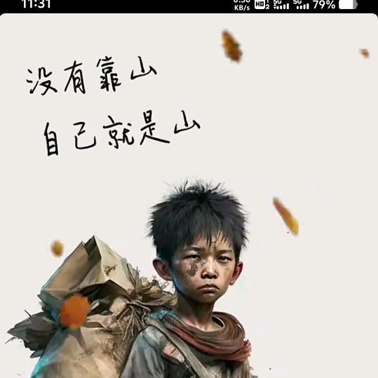 悠哉悠哉