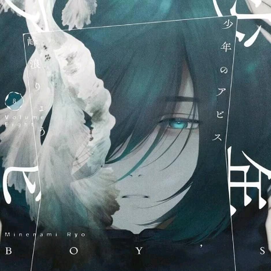 性惡論