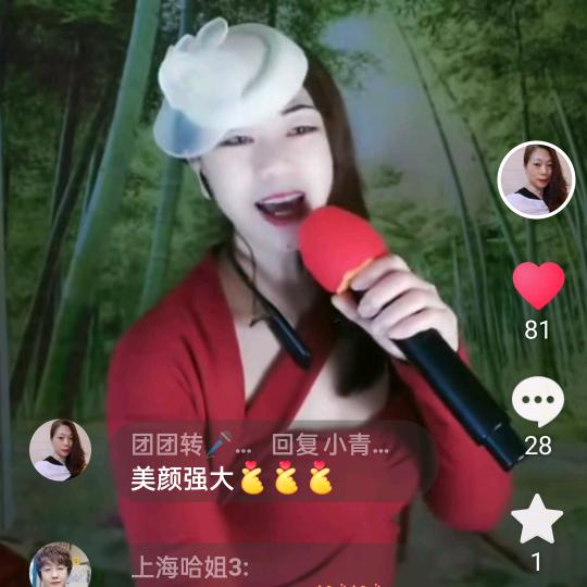团团转🎤（晚上8.40开播）