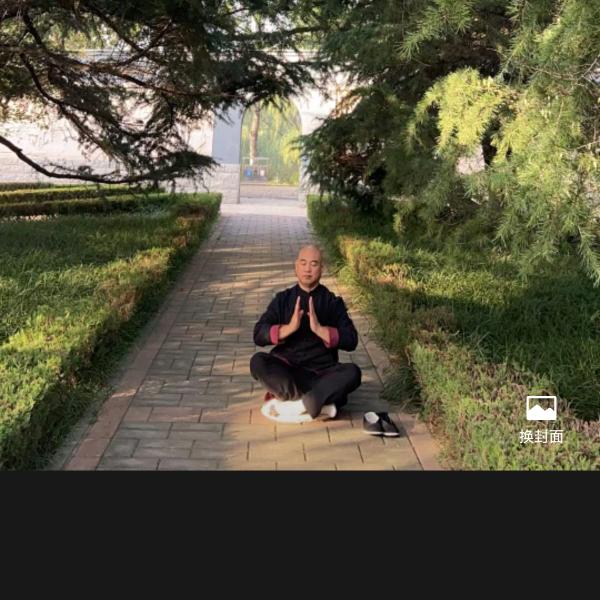 石门温子生.筋骨自然疗法（shou.徒）