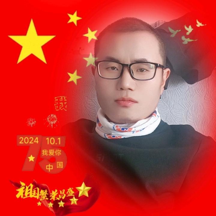 嗨南