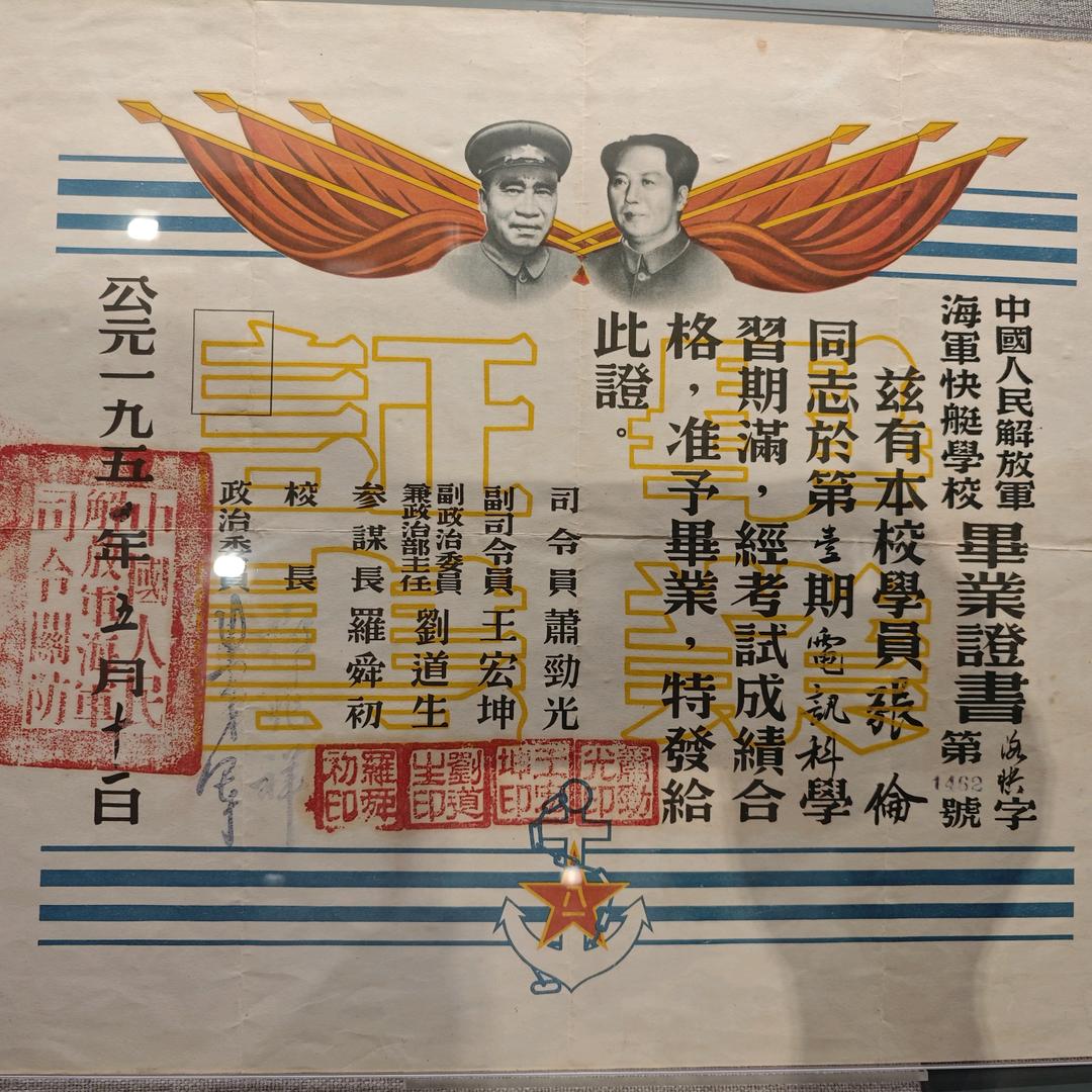 潍坊 坊央路
