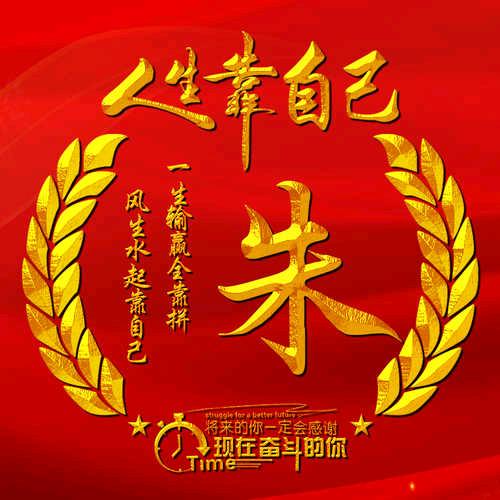 ✨梦随心飞✨