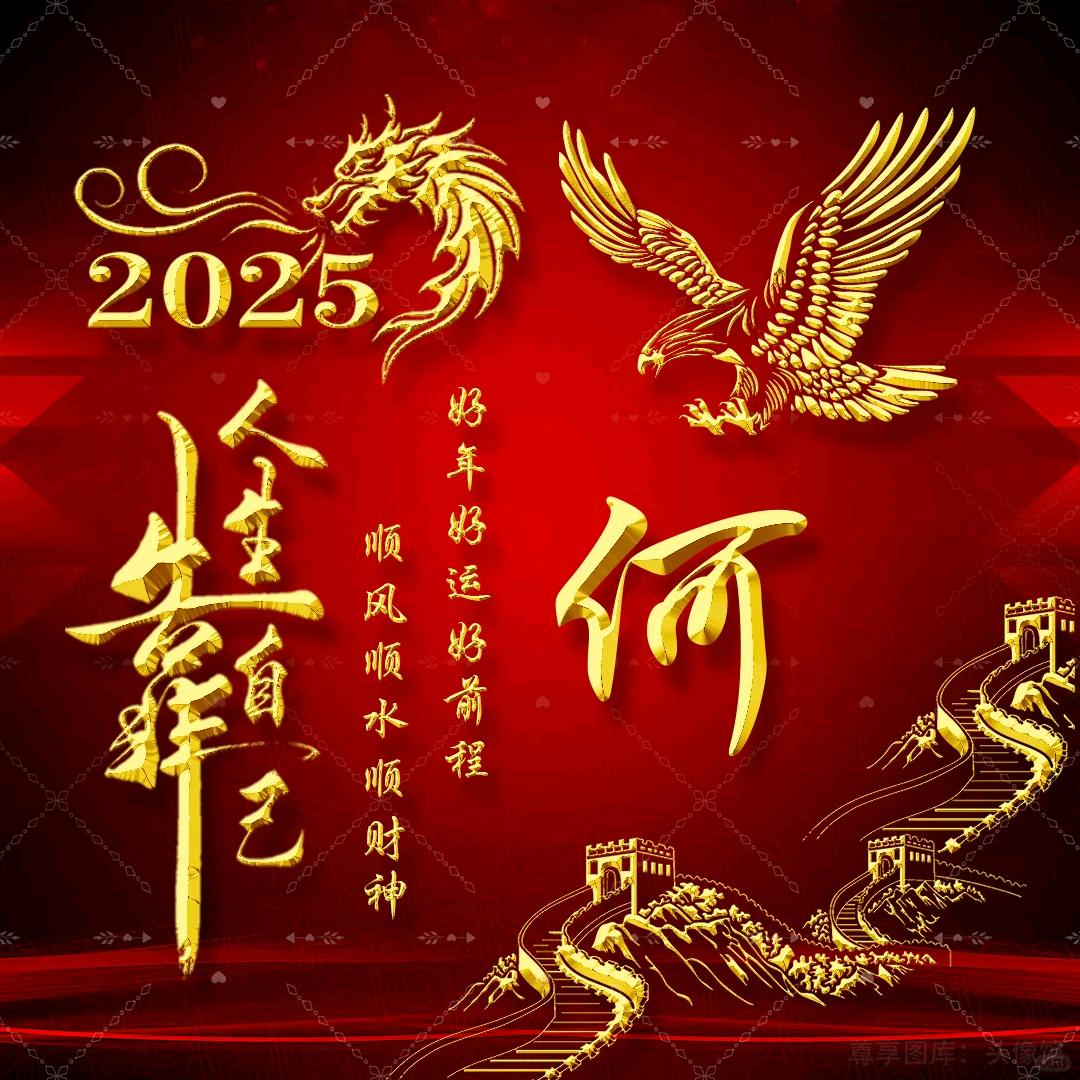 开开心心过好每一天，何惧风浪