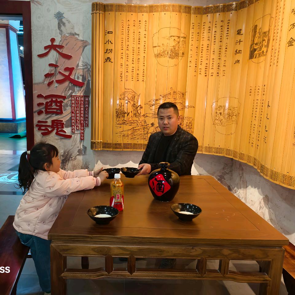 沛县酱酒品鉴馆