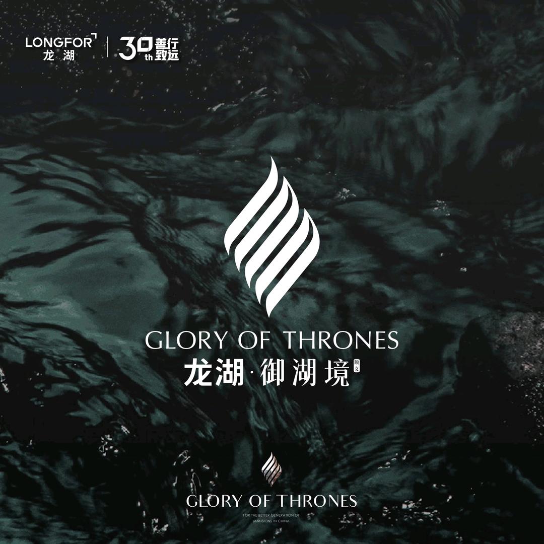 北京龙湖御湖境-阿陈