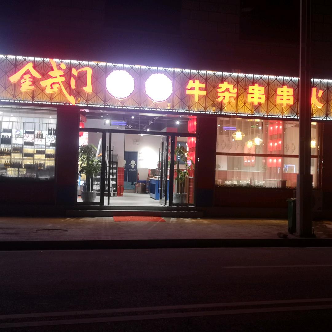赵涵