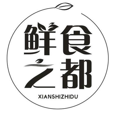 彩云鲜食铺（大牌鲜饮，绿色小食）