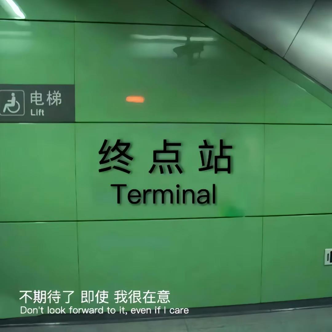 蜡笔没了要小新