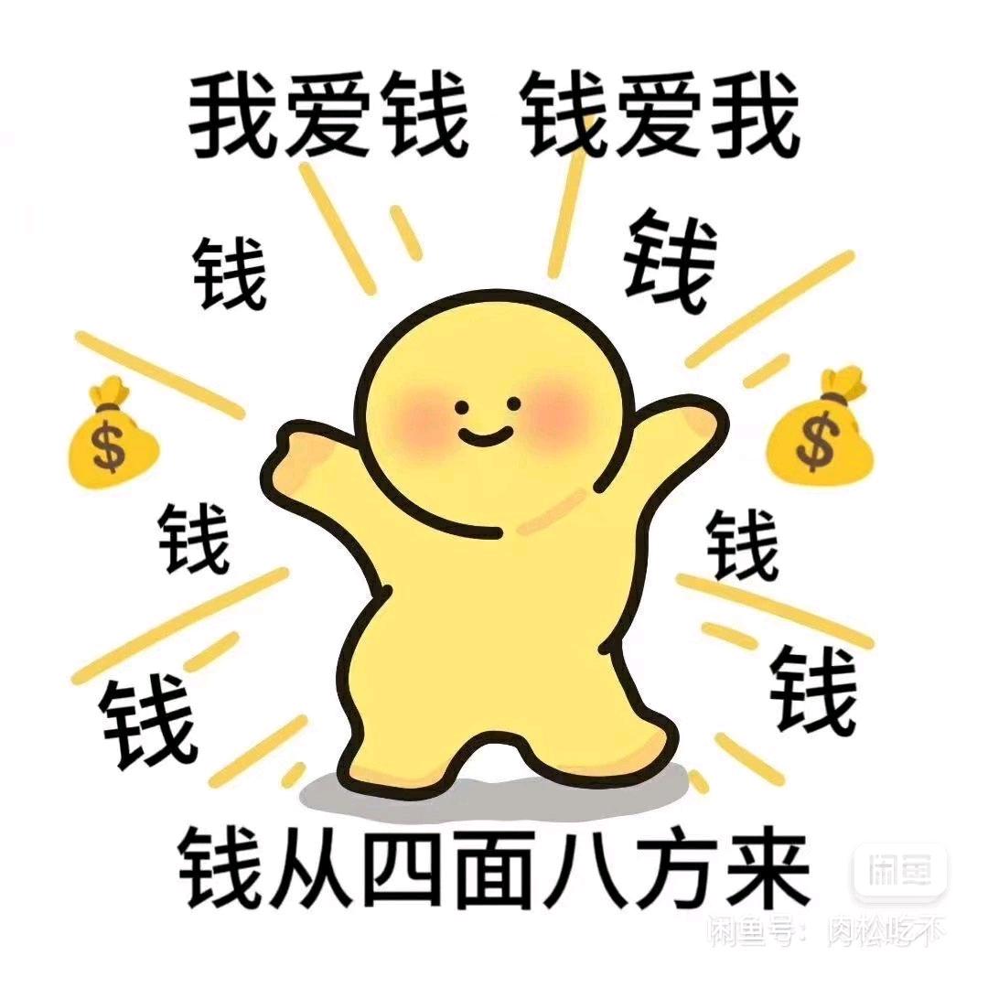 汤洋洋