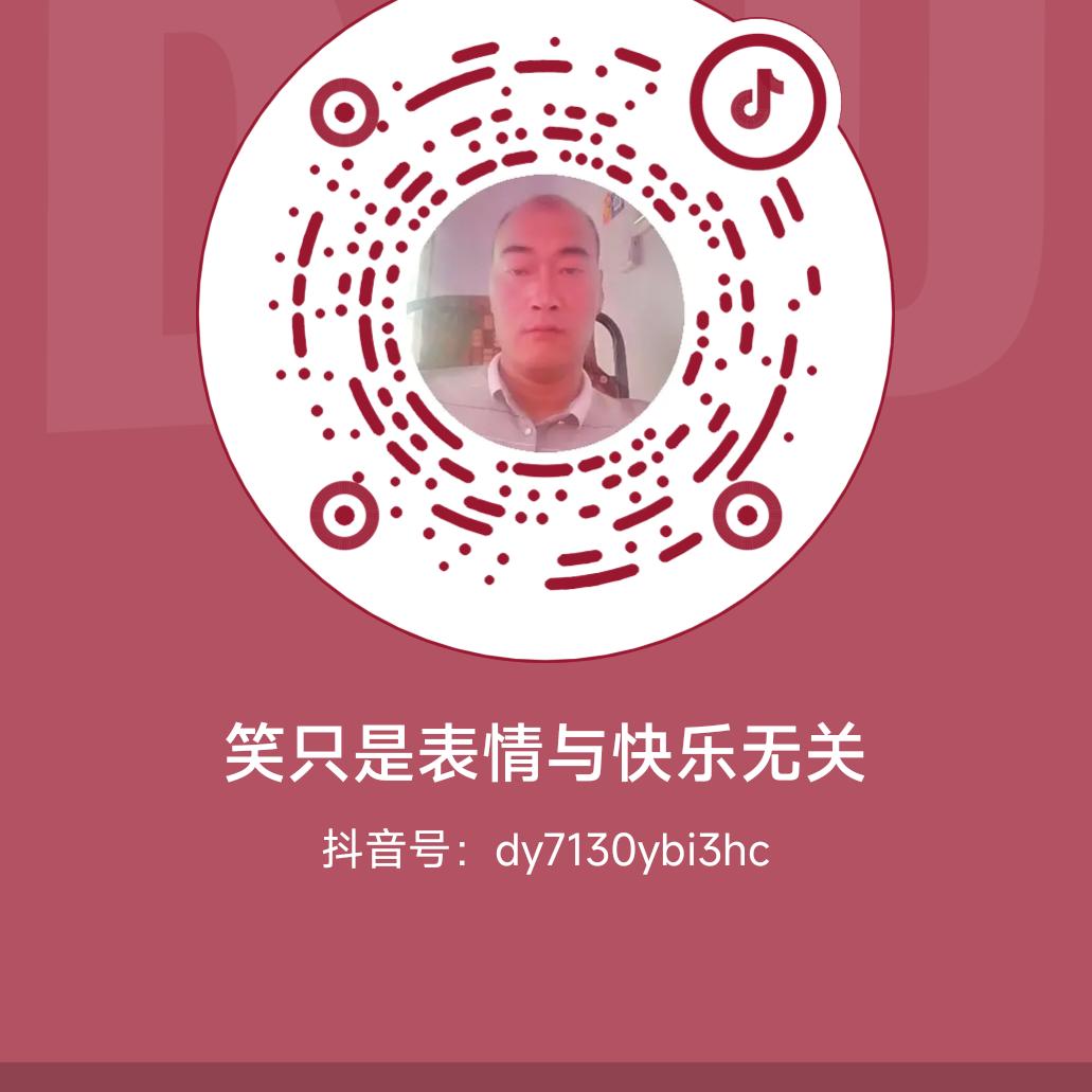 笑只是表情与快乐无关
