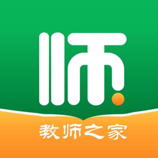 教师之家