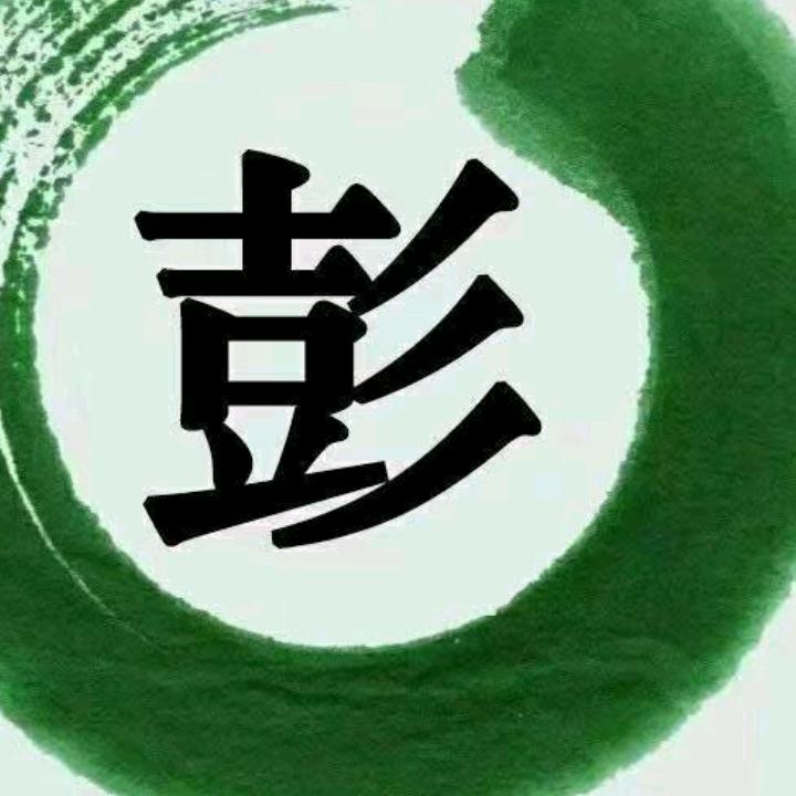 艺无止境
