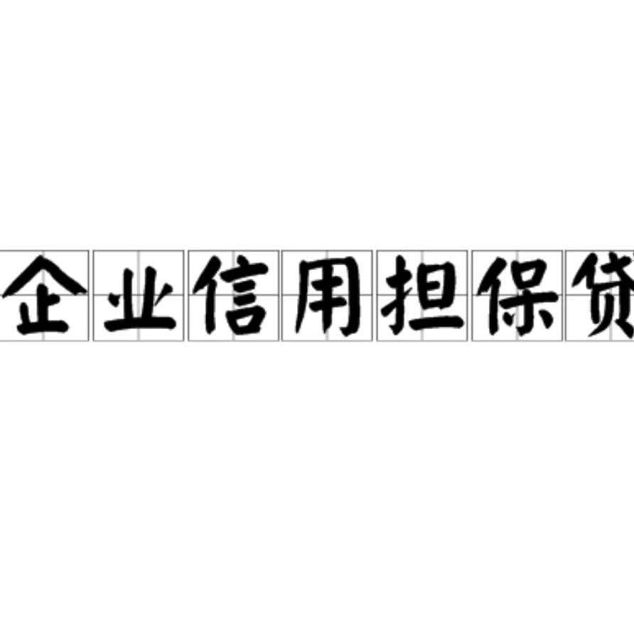 沐光行