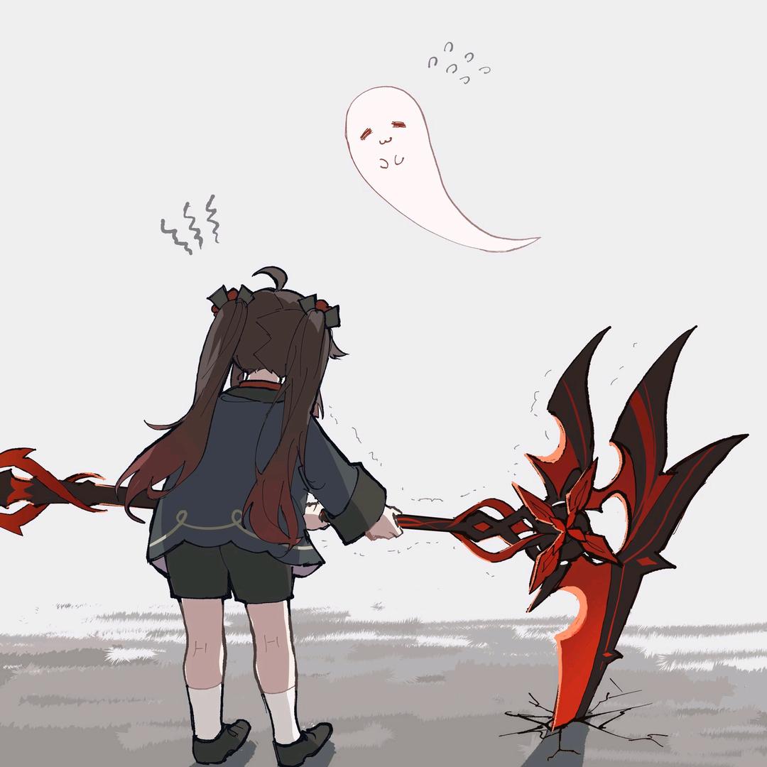 剩