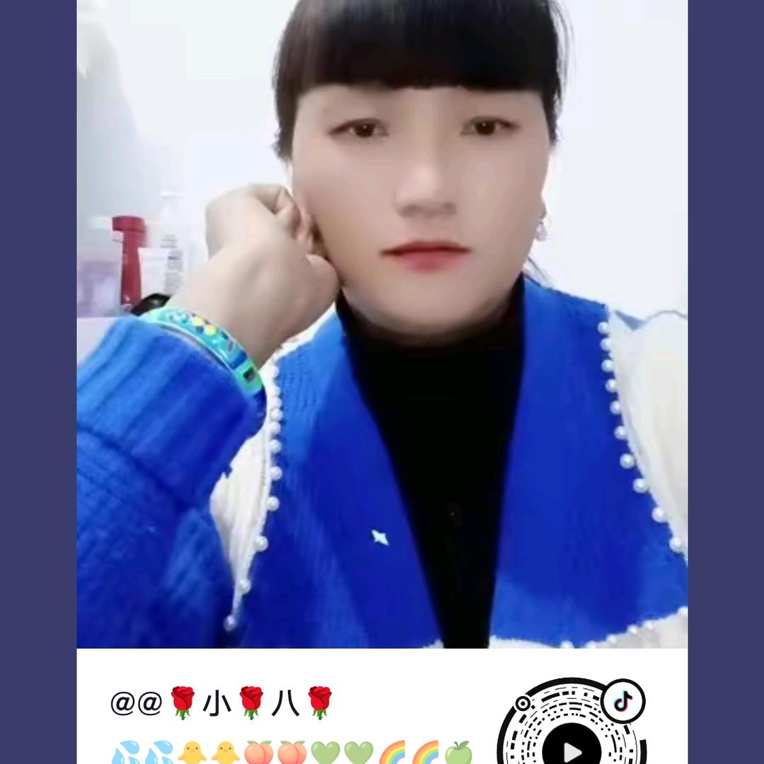 🍑八🪴分🪴🌹☘️🥀🌿
