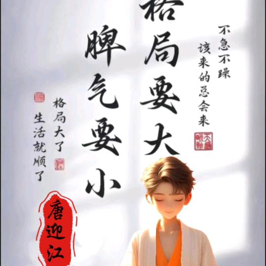 ᭄ℯ⃝求财ღ᭄ꦿ꯭不求爱✨