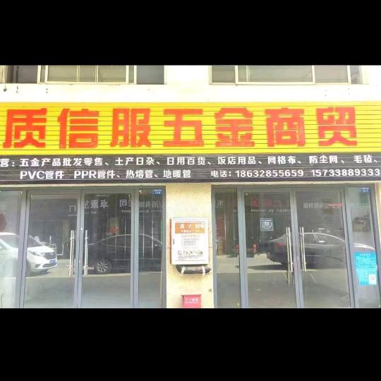 卖五金的小金👀