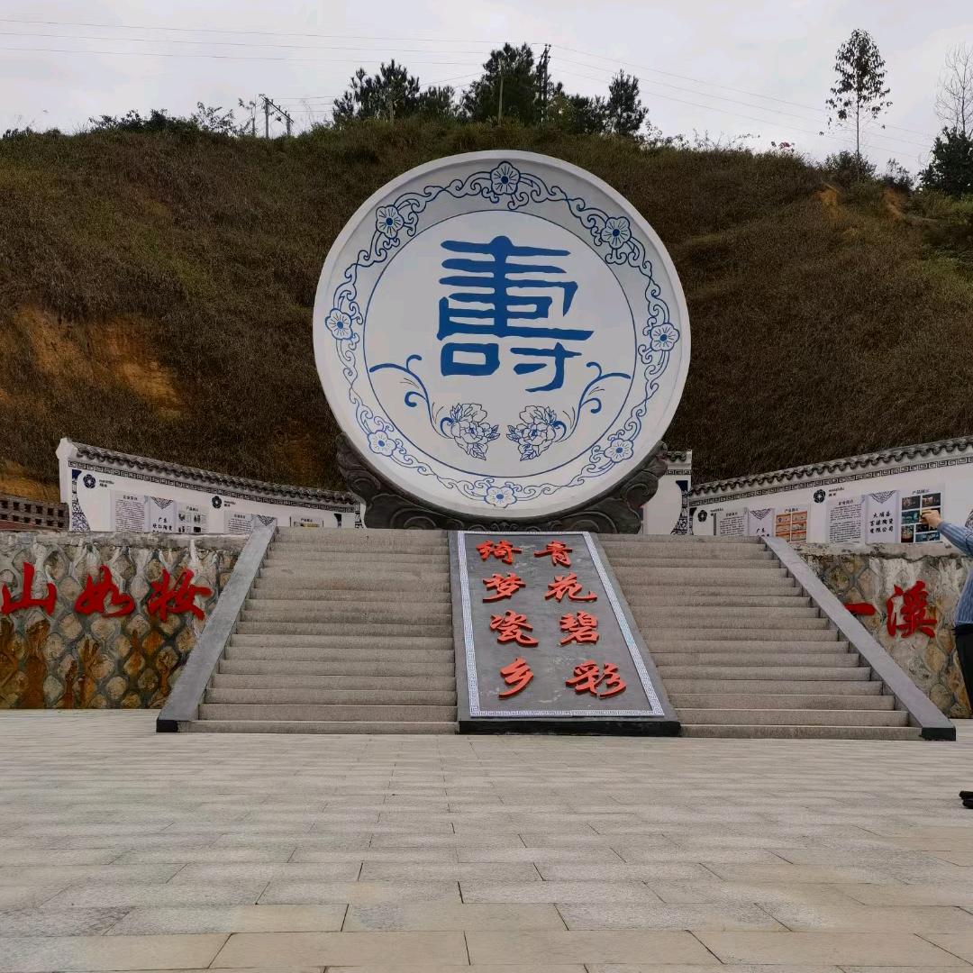 鸿达私房菜