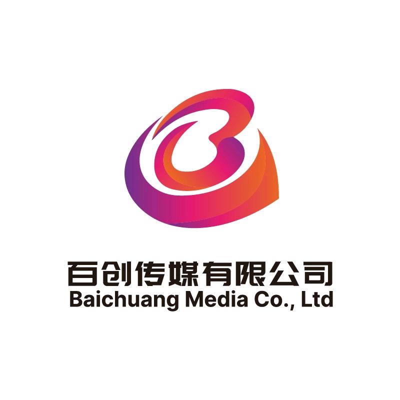 百创传媒有限公司